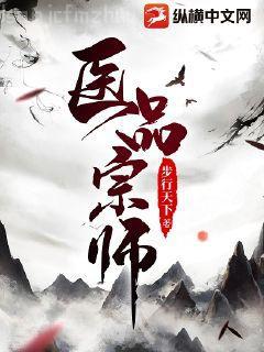 魔法工業(yè)帝國