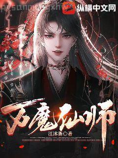 春日信徒