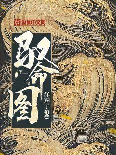 都市之仙道祖師