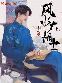 神豪系統(tǒng)：頂級富豪白富美進化論