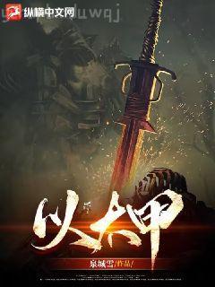 穿成古代假太監(jiān)