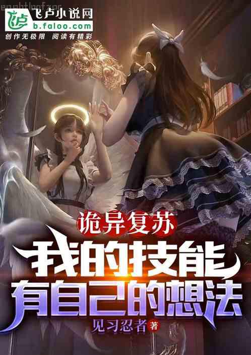 諸天無(wú)敵劍修葉觀納蘭迦