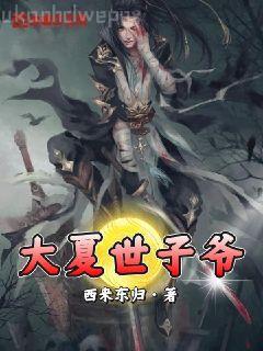 都市藏嬌魏一鳴沈嘉玨