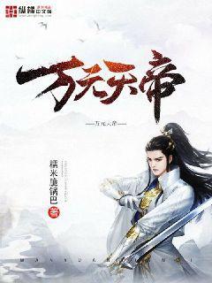 方羽王二