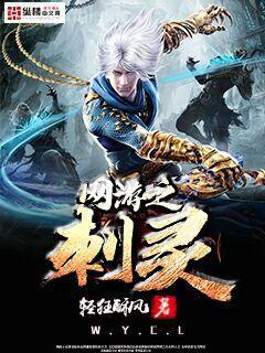 最強(qiáng)棄婿女主角是誰