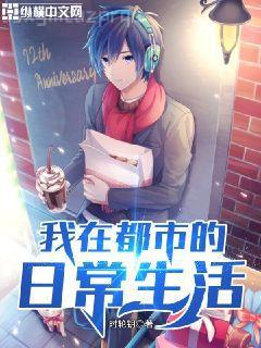 鉆石婚約之獨占神秘妻