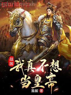 我的頭發(fā)能創(chuàng)造妖國(guó)