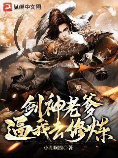 星際孵蛋指南[穿書]