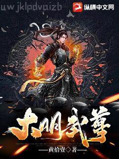 人人都愛我丈夫