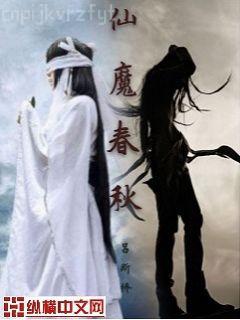 半緣修道半緣君(GL)