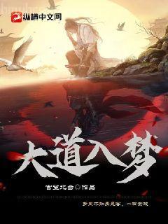 三眼艷情咒