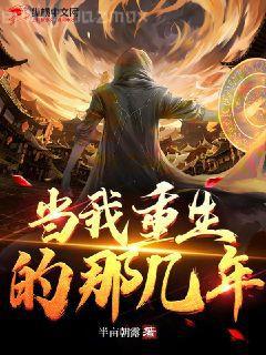 撿到一本三國志