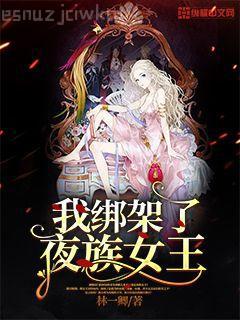 楚月和尚楚月秦恒