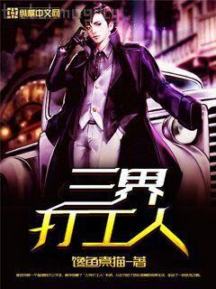 先做后愛:狼性總裁夜歡寵