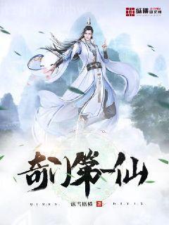 斬清