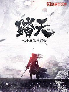超級棄婿大結(jié)局