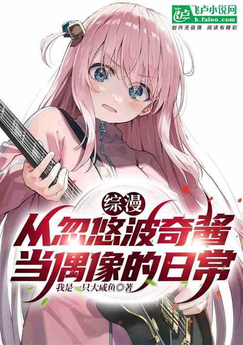 盤龍后傳