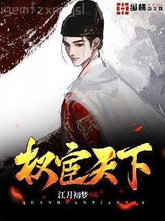 真千金是檸檬精