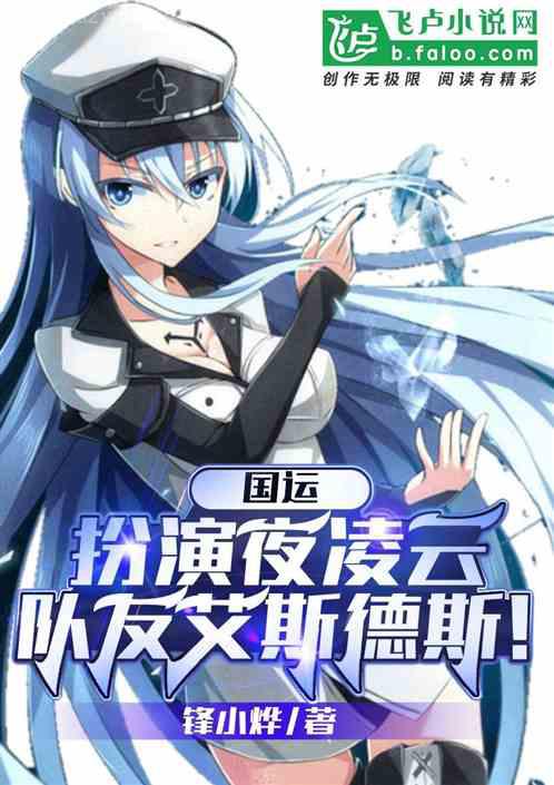 穿成惡毒女配侄女之后