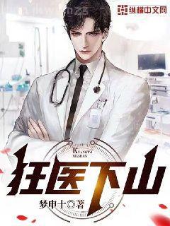 傲天神妃很佛系