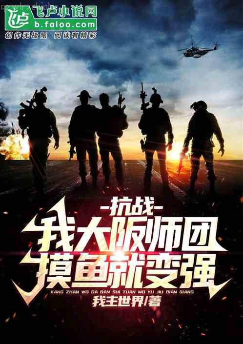 重生之逆戰(zhàn)西游