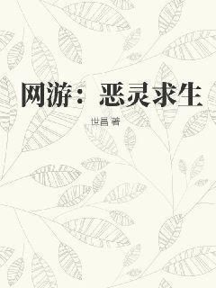 我的高冷女總裁