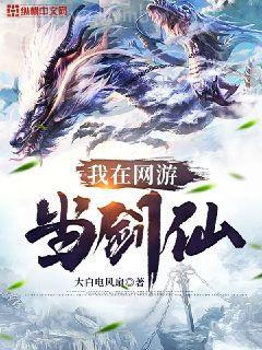 清穿之四爺?shù)男募鈱櫲~棗