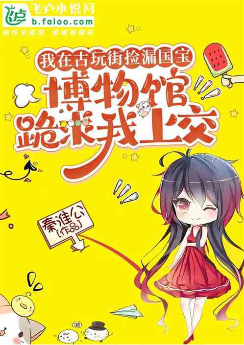 逆行者