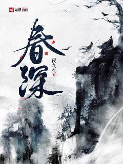 浴室理療師葉叢