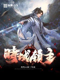 天下醫(yī)妃林初九蕭天耀