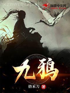 重生之金融大亨