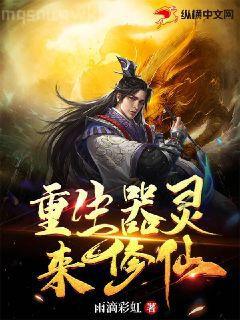 云養(yǎng)小喪尸[直播]