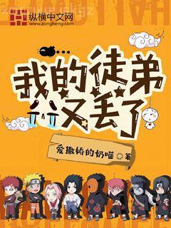 師弟還不殺我滅口