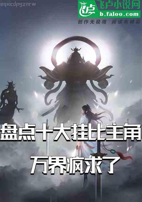 我能提取游戲技能