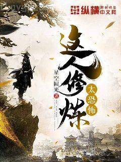 穿成天生萬人迷怎么辦