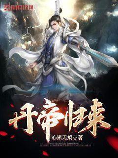 穿成年代文男主親媽