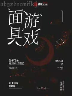 木葉的生命女神綱手姬