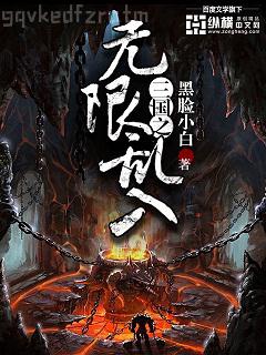 天才萌寶腹黑娘親