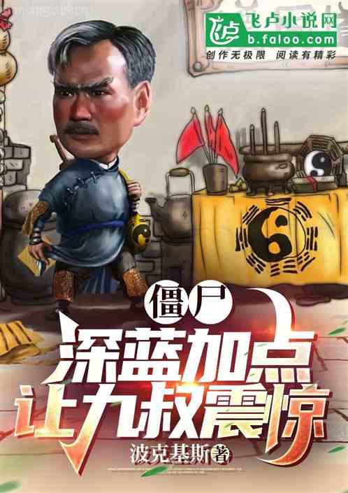最后的地球戰(zhàn)神