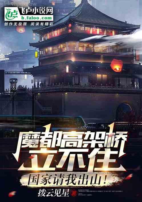 三國之黃巾少帥