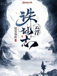 海伯利安四部曲