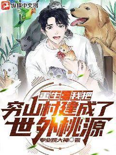 血色四葉