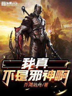 霸道老公放肆愛