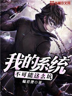 我真是個(gè)富二代