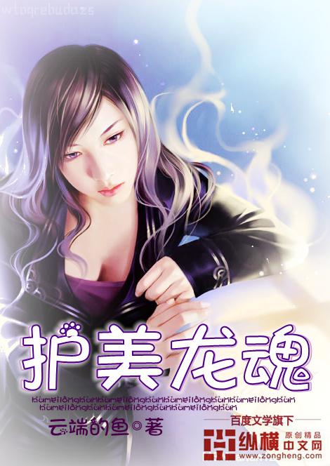 夏有喬木：雅望天堂（）