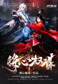 妖孽學(xué)霸