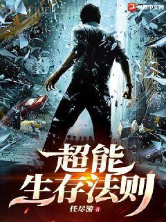 兇宅試睡人