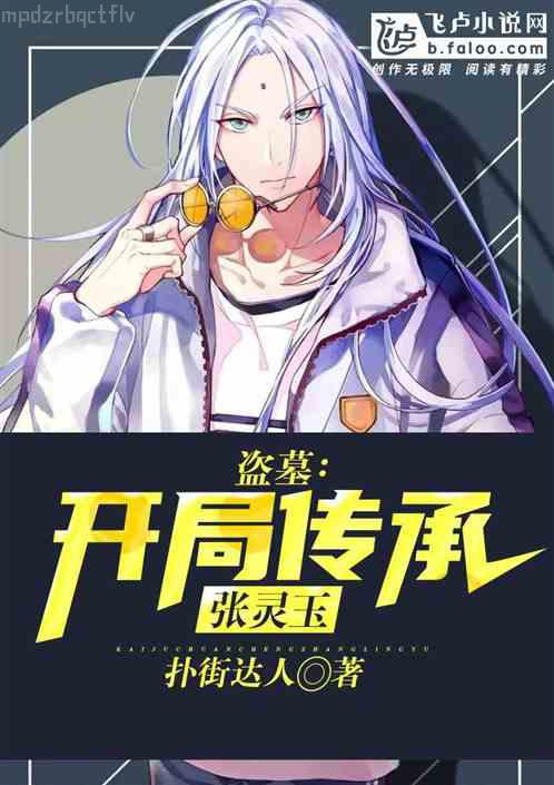 相公多多追著跑