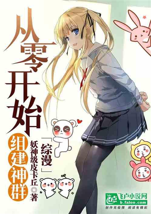 開局掛機(jī)當(dāng)上億萬富豪