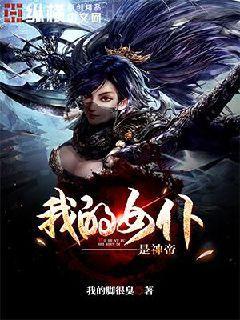 鄉(xiāng)野小神農(nóng)